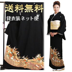 楽天市場】留袖 レンタル 黒留袖 フルセット レンタル おすすめ 留袖