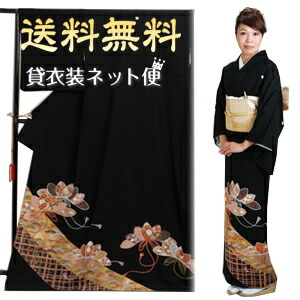 楽天市場】留袖 レンタル 黒留袖 フルセット レンタル 留袖 レンタル