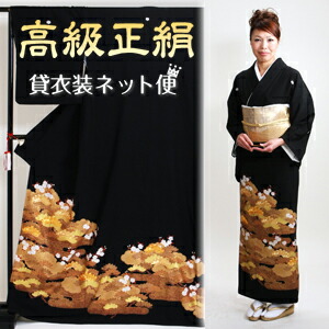 Shop R10s Jp Gold Isyou Nb Img Kurotome Kurotom Shop R10s Jp Gold Isyou Nb Img Kurotome Kurotom