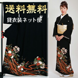 レンタル 150cm 160cm位 7号 11号位 貸衣装 黒留袖 留め袖レンタル 黒留め袖 結婚式 着物レンタル レンタル 留袖 レンタル おすすめ 留袖 レンタル 留袖 レンタル 黒留袖 フルセット 母親 貸衣装 留袖 Nt 874 留袖 レンタル 正絹 黒留袖レンタル 留袖 レンタル 150cm 160cm位 7号 11号位 貸衣装 黒留袖 留め袖レンタル 黒留め袖 結婚式 着物レンタル レンタル 留袖 レンタル おすすめ 留袖 レンタル 留袖 レンタル 黒留袖 フルセット 母親 貸衣装 留袖 Nt 874 留袖 レンタル 正絹 黒留袖レンタル 留袖