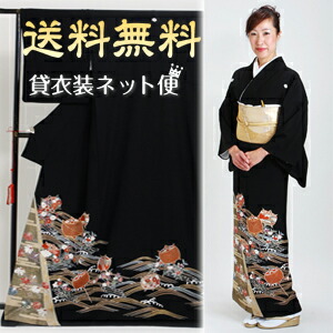 留袖 レンタル 背の高い方 NT-896 黒留袖フルセット 結婚式 50代 60代 送料無料 楽天市場】留袖 レンタル 黒留袖 フルセット レンタル 留袖 レンタル