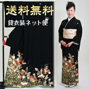 楽天市場】留袖 レンタル 黒留袖 フルセット おすすめ NT-917 貸衣装