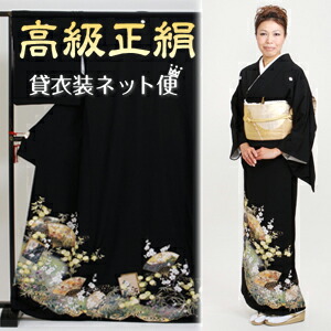 楽天市場】留袖 レンタル 黒留袖 フルセット レンタル おすすめ 留袖