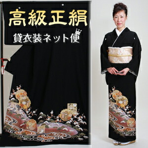 楽天市場】留袖 レンタル 黒留袖 フルセット おすすめ NT-917 貸衣装