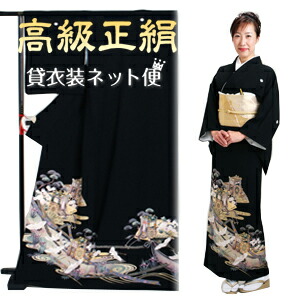 楽天市場】留袖 レンタル 黒留袖 フルセット おすすめ NT-917 貸衣装