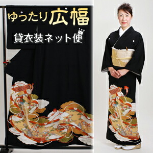 黒留袖 留袖 レンタル 髪型 母親 留袖 留袖 留袖レンタル レンタル 留袖レンタル レンタル 和服 レンタル 広幅 １５５ｃｍ位 ９号 １３号位 貸衣装 黒留袖 留め袖レンタル 黒留め袖 結婚式 着物レンタル Fy16ren07 送料無料 留袖 あす楽対応 黒留袖レンタル Nt
