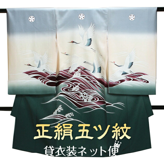 お宮参り お宮参り 男の子 産着 お宮参り 赤ちゃん グリーン 着物レンタル レンタル お宮参り レンタル 祝着 鶴 波 男の子 お宮参り グリーン 日本製高級正絹 産着 レンタル 男の子 お宮参り 貸衣装 レンタル 初着 男の子レンタル レンタル グレー