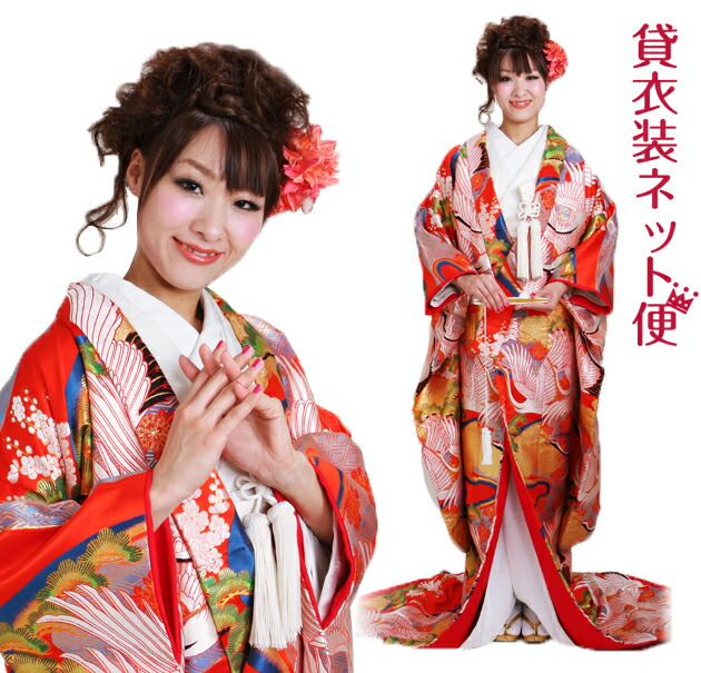 色打掛 レンタル 打掛 色打ち掛け 和装 安い 色打掛レンタル リモ婚