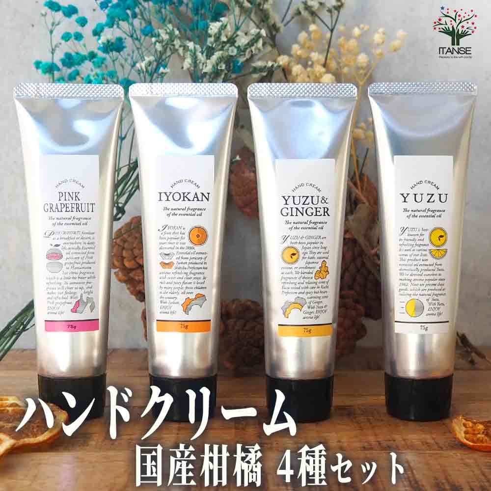 楽天市場】【送料無料】ミニハンドクリーム20g ナチュラル3種セット