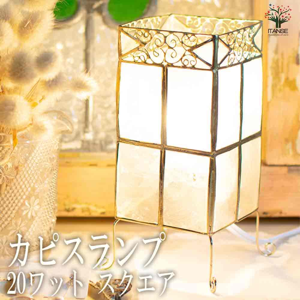 貝　シーリングライト　シェルライト　照明枠 貝殻 天井照明 6畳 スポットライト シーリングライト