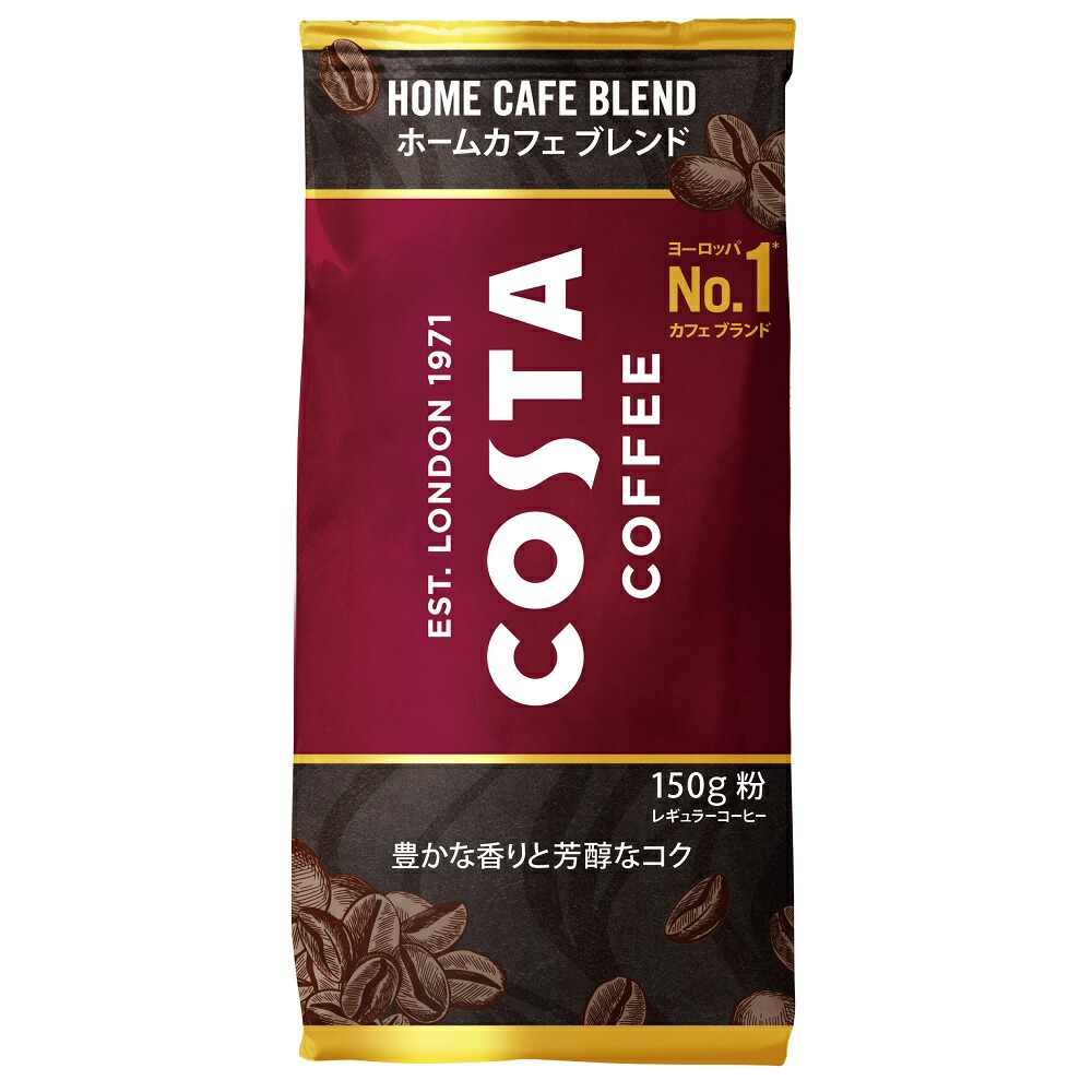 コスタコーヒー 豆 2袋  特別価格 コスタコーヒー 豆 2袋 特別価格 コーヒー