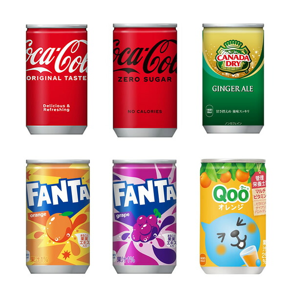 【コカ・コーラ】全6種類！160ml缶よりどり4ケース【お好きな商品を4ケースご選択】