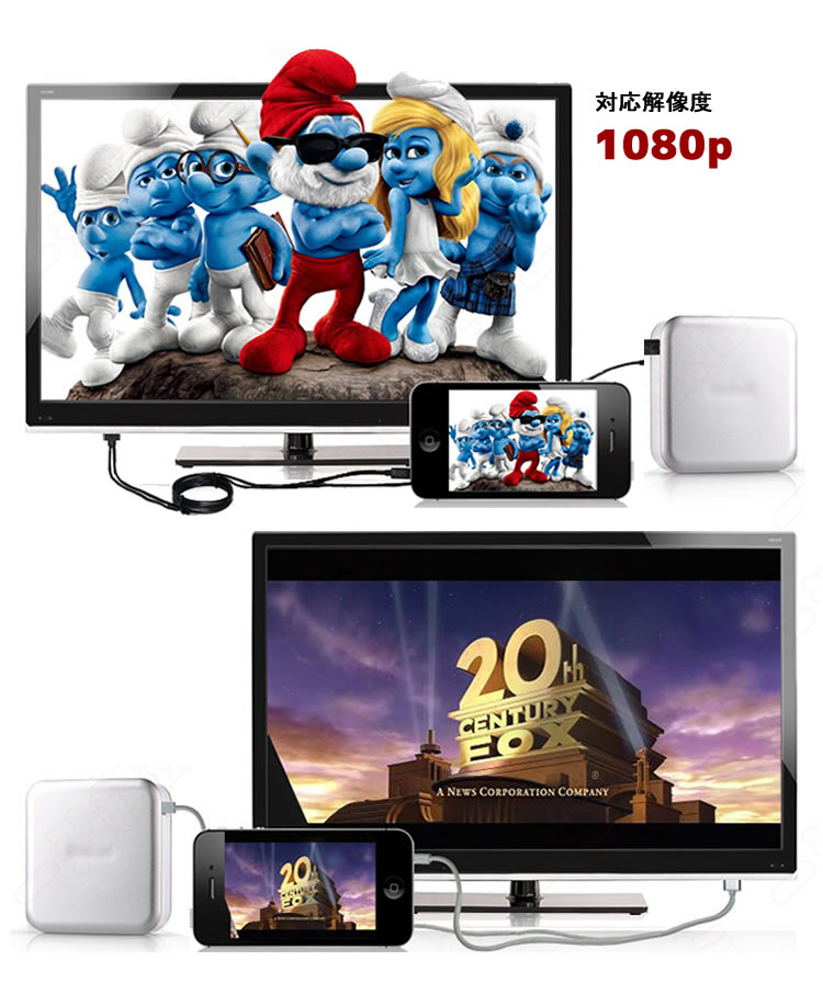 楽天市場 スマホ対応hdmiケーブル Galaxy S1 S2 S3 S4 Note2 Htc Lg スマートフォン用 Mhl To Hdmi変換ケーブル Usb Aコネクタ付 1 8m イトー商店 楽天市場 スマホ対応hdmiケーブル Galaxy S1 S2 S3 S4 Note2 Htc Lg スマートフォン用 Mhl To Hdmi変換ケーブル Usb Aコネクタ付 1 8m イトー商店