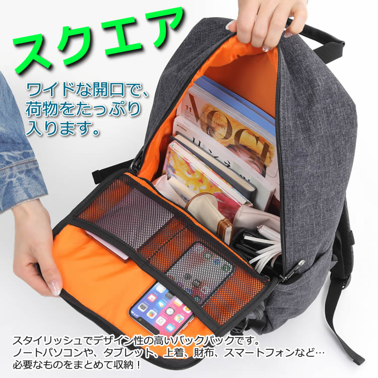 楽天市場 Swisswin スクエア リュック バックパック 24lメンズ リュックサック 機能リュック サック 通学リュック サック デイパック レディース 男性 女性 四角 大容量 機能性 多機能 サイドポケット ペットボトル Pc 軽量 軽い Swf1703 イトー商店