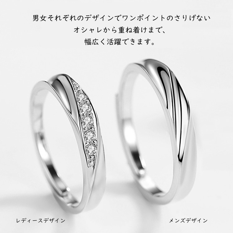 楽天市場 ペアリング シルバー925 フリーsilver 925 サイズ 上品 おしゃれ 指輪 マリッジリング 結婚 指輪 2本セット価格 バレンタイン ホワイトデー 男性 女性 イトー商店