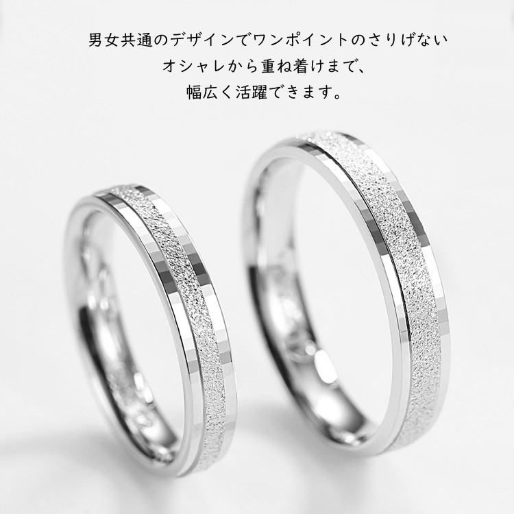 楽天市場 ペアリング シルバー925 2本セット シンプル 上品 おしゃれ 指輪 マリッジリング 結婚指輪 Silver 925 2本セット価格 バレンタイン ホワイトデー 男性 女性 イトー商店