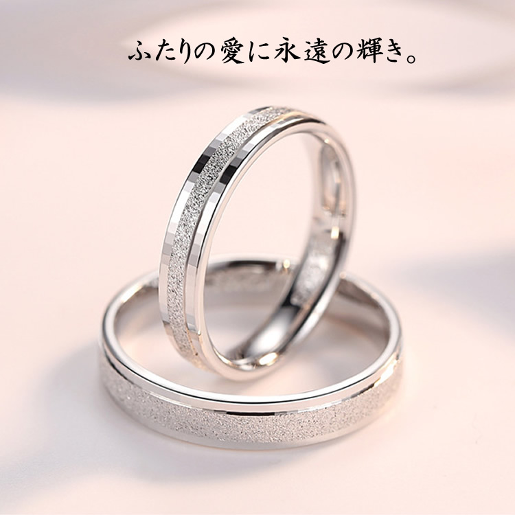 楽天市場 ペアリング シルバー925 2本セット シンプル 上品 おしゃれ 指輪 マリッジリング 結婚指輪 Silver 925 2本セット価格 バレンタイン ホワイトデー 男性 女性 イトー商店