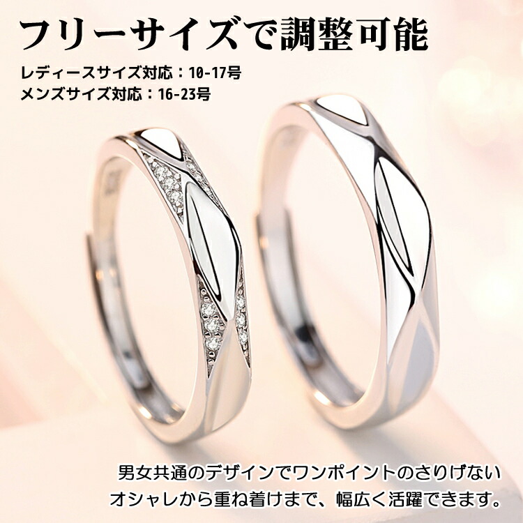 楽天市場 ペアリング 2本セット シルバー925 指輪 恋人セット シンプル マリッジリング 結婚指輪 2本セット価格 Silver 925 バレンタイン ホワイトデー 男性 女性 あらし カップル イトー商店