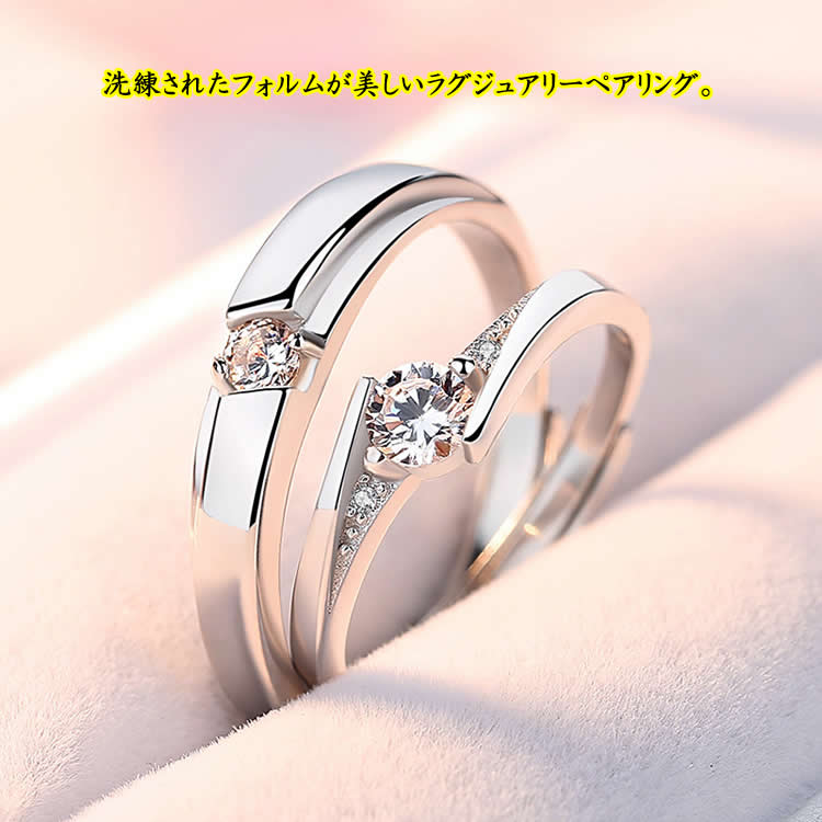 楽天市場 ペアリング 2本セット シルバー925 フリーサイズ 上品 おしゃれ 指輪 マリッジリング カップル結婚指輪 Silver 925 2本セット価格 バレンタイン ホワイトデー 男性 女性 イトー商店