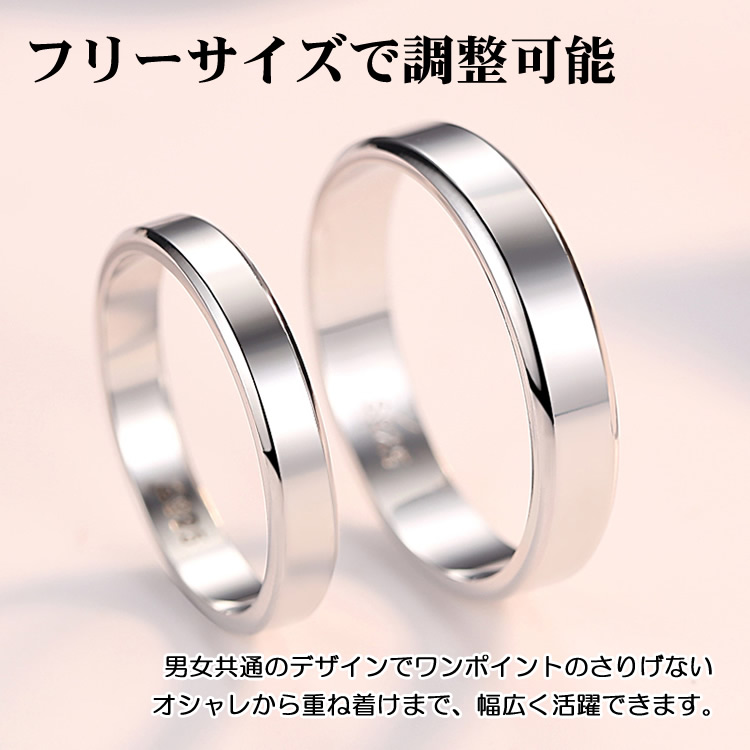 楽天市場 ペアリング 2本セット シルバー925 指輪 恋人セット シンプル マリッジリング 結婚指輪 2本セット価格 Silver 925 バレンタイン ホワイトデー 男性 女性 あらし カップル イトー商店 楽天市場 ペアリング 2本セット シルバー925 指輪 恋人セット シンプル マリッジリング 結婚指輪 2本セット価格 Silver 925 バレンタイン ホワイトデー 男性 女性 あらし カップル イトー商店