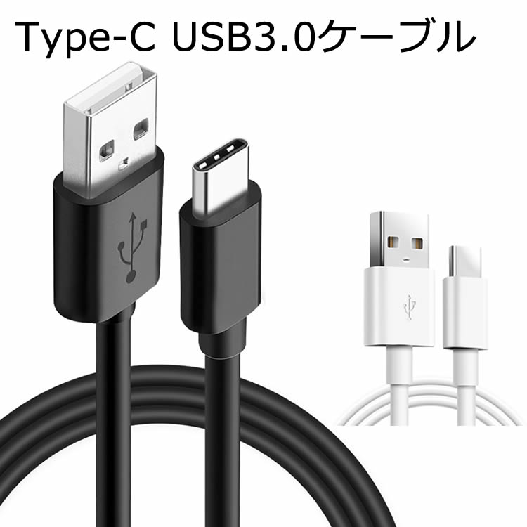 楽天市場】USB Cable ホワイト 1m for iPhone4 4s iPhone3GS iPod iPad3 ipad2 データ転送 iPhone充電器 iPhoneケーブル USBケーブル usb cable iphone充電ケーブル 30Pin : イトー商店 楽天市場】USB Cable ホワイト 1m for iPhone4 4s iPhone3GS iPod iPad3 ipad2 データ転送 iPhone充電器 iPhoneケーブル USBケーブル usb cable iphone充電ケーブル 30Pin : イトー商店