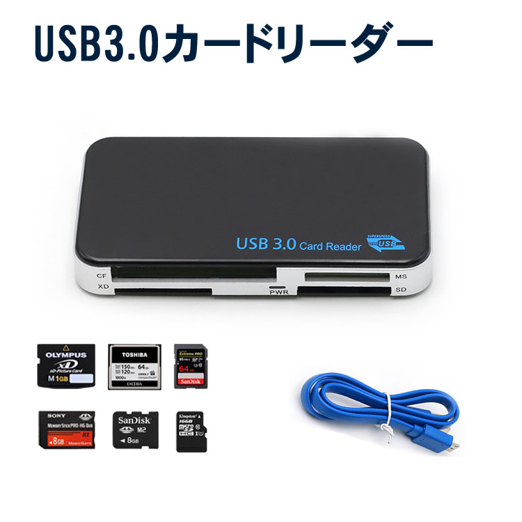 マルチ カードリーダー cfカードリーダー マルチカードリーダー sdカードリーダー スマホ カメラ リーダー SD カード カメラ リーダー  メモリー カードリーダー メモリーカードリーダー sd カードリーダー iphone SD SDXC SDHC Micro SD XD CF MS  M2など対応 sd ...