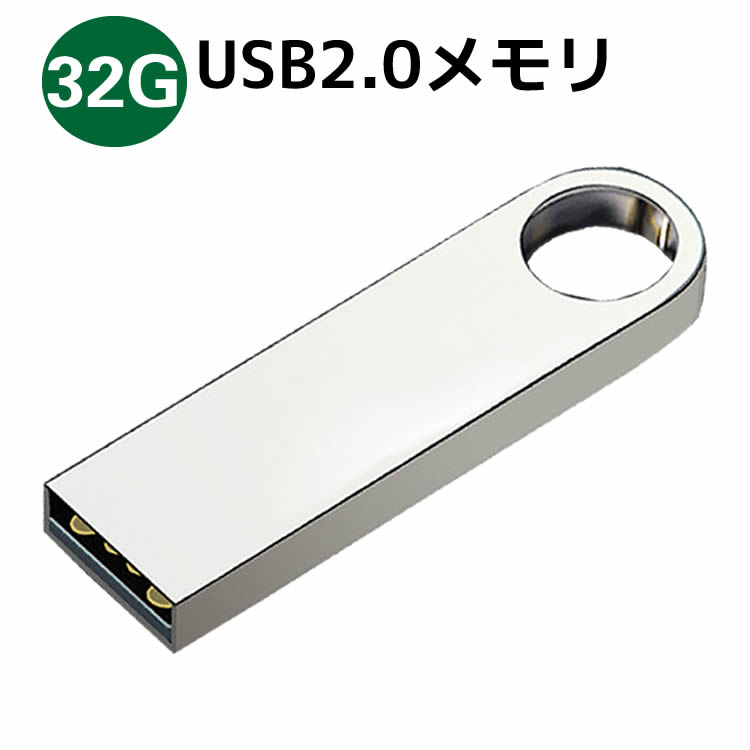 USBメモリ 64GB 全7色カラー usbメモリ ポイント消化 USB2.0 プレゼント