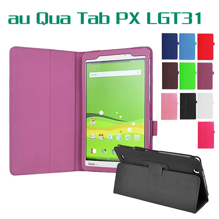 2160円 正規激安 新品同様 au Qua タブレット01 KYT31 ホワイト 即日発送 タブレット KYOCERA 本体 あすつく 土日祝発送OK 2160円 正規激安 新品同様 au Qua タブレット01 KYT31 ホワイト 即日発送 タブレット KYOCERA 本体 あすつく 土日祝発送OK