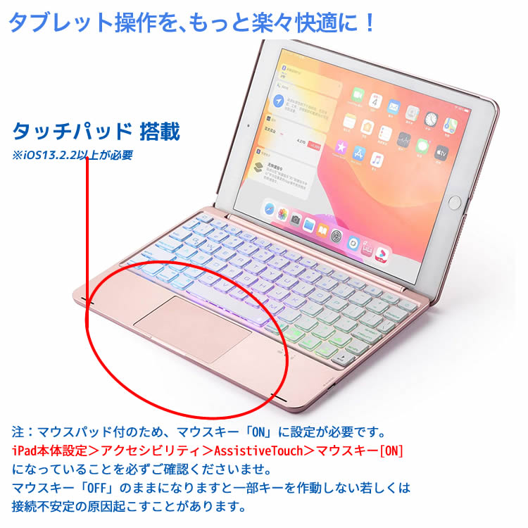 楽天市場 Ipadキーボード Ipad 10 2 Pro10 5 Air3 対応 タッチパッド キーボード カバー バックライト ワイヤレス Bluetooth キーボード リチウムバッテリー内蔵 人気 かっこいい 送料無料 イトー商店
