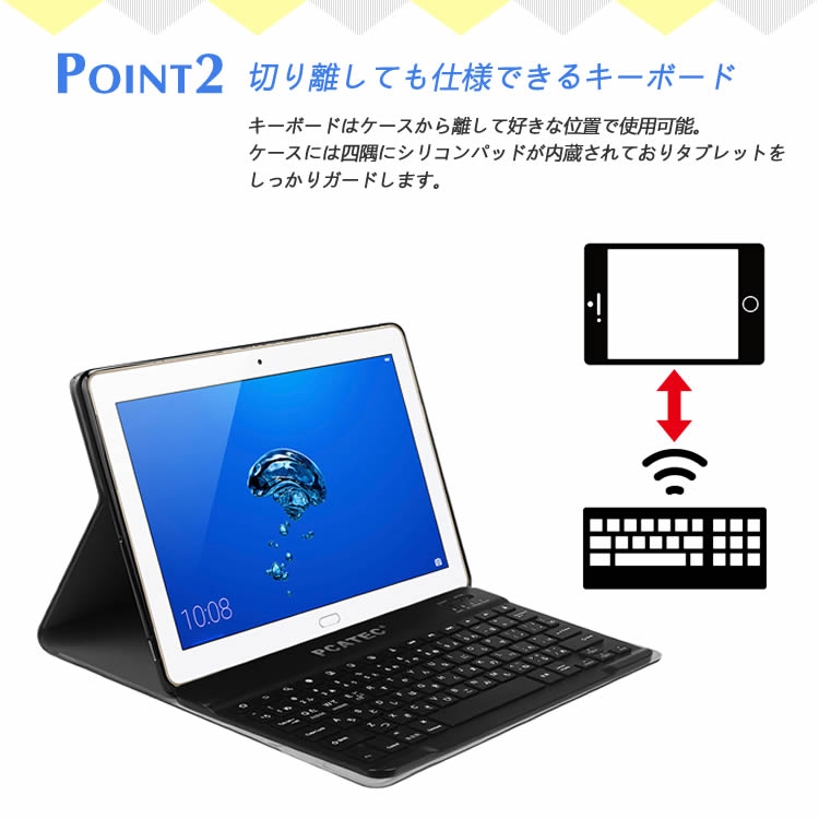 楽天市場 J Com Galaxy Tab A 10 1 ワイヤレスキーボード タブレットキーボード ワイヤレスキーボード レザーケース付き キーボードケース Bluetooth キーボード 19 Sm T510 T515 イトー商店