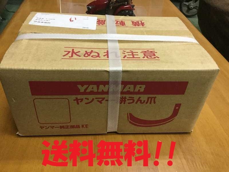 yanmar-7a2900-35100.jpg yanmar-7a2900-35100.jpg