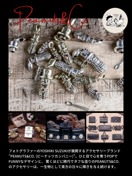 PEANUTSCO.ピーナッツカンパニーネックレスペンダントトップキーホルダーチェーンハット帽子真鍮銅金メンズレディース