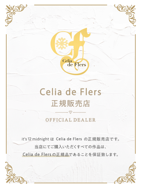 CeliadeFlersセリーデフレールキーホルダースカルシルバーウッドドクロメンズレディースユニセックス人気ブランドおしゃれラッピングプレゼント