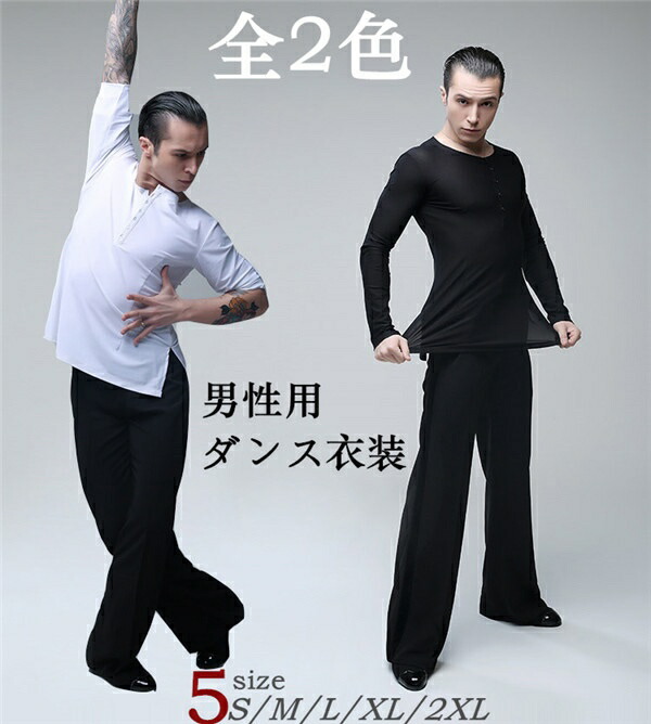 社交ダンス　男性　ジャケット　上下黒M〜L 6705h.jpg