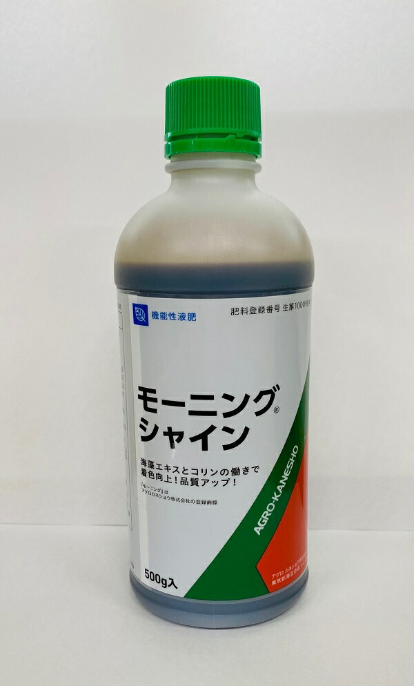 茶専用ケルパック66 10L | 作物で探す,茶 | ロイヤル