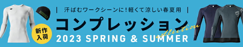 【5%OFFクーポン対象☆6/30限定】予防衣 介護エプロン 割烹着型 長袖 白 レディース 女性 医療 医師 ナース 介護 福祉 作業服 S M L LL 3L 4L 5L 制菌加工 防汚効果 袖口ゴム入り 住商モンブラン 54-001 エスカユニフォーム 予防衣 介護エプロン 割烹着型 長袖 白 レディース 女性 医療 医師 ナース 介護 福祉 作業服 S M L LL 3L 4L 5L 制菌加工 防汚効果 袖口ゴム入り 住商モンブラン 54-001