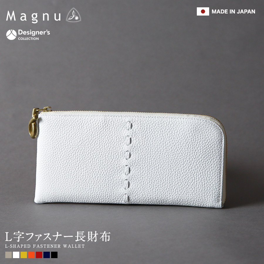 楽天市場】【ギフトラッピング対応】長財布 Magnu メンズ レディース