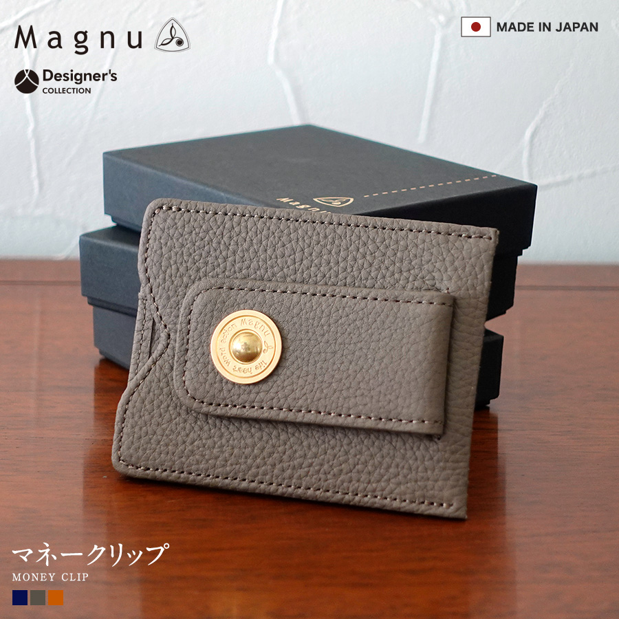 楽天市場】【ギフトラッピング対応】長財布 Magnu メンズ レディース