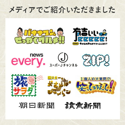 【岩崎本舗】の長崎角煮まんじゅう5個入(袋入り)