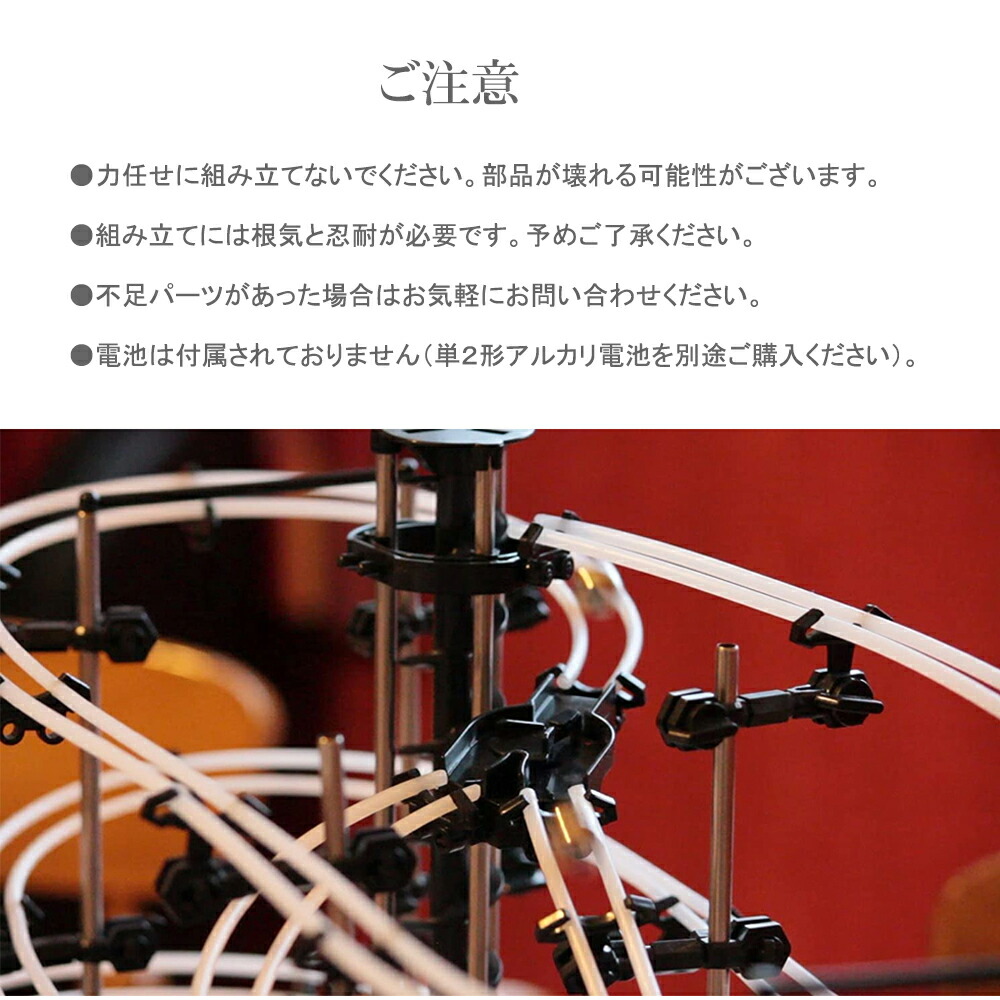 送料無料 スペースレール 知育 おもちゃ 脳トレ ジェットコースター 知育玩具 コースター ビー玉転がし 玉転がし ブロック パズル レベル ビー玉 鉄球 電動 エレベーター 無限ループ 誕生日 プレゼント お祝い ギフト 父の日 スペース レール Space Rail No 231 8