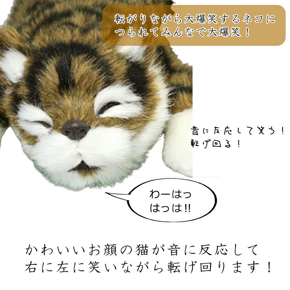 楽天市場】【 あす楽 送料無料 】 ぬいぐるみ 猫 ネコ ねこ おもちゃ 