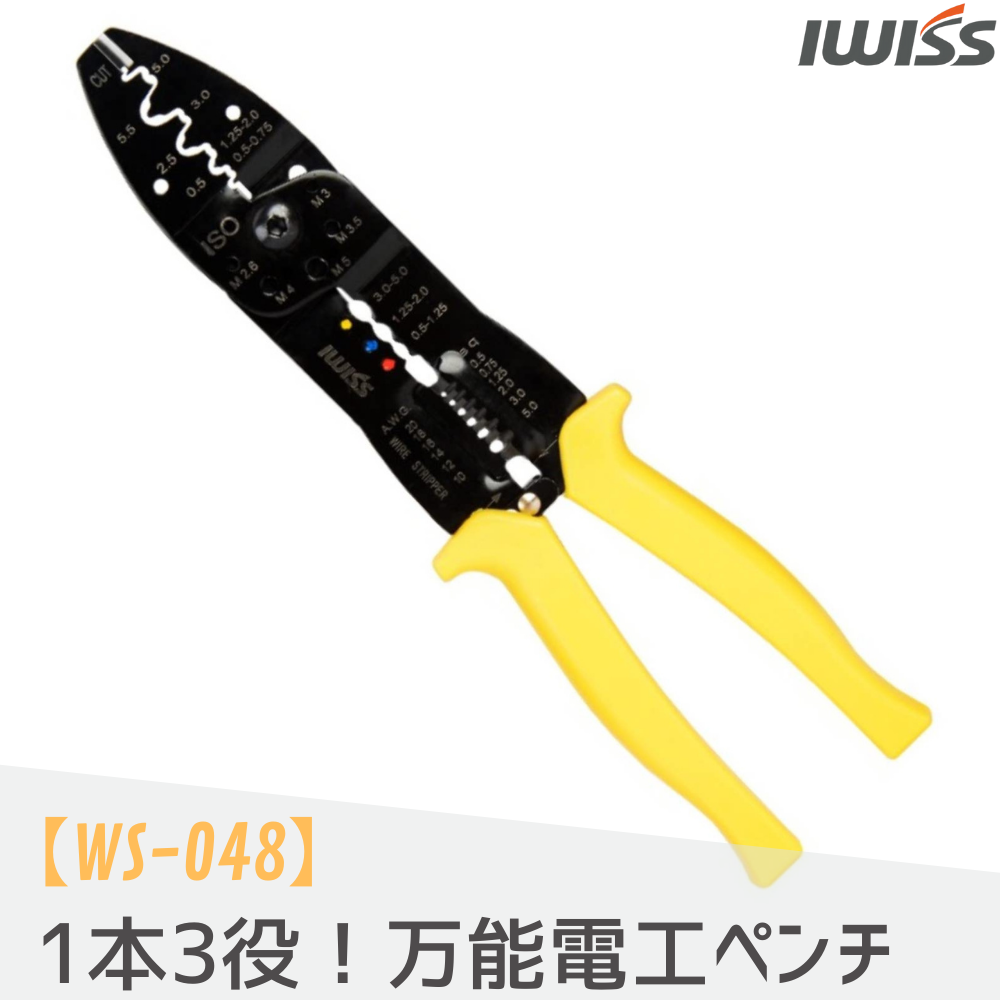 楽天市場】【4日20時～P2倍】 1000円ポッキリ 電工ペンチ ストリッパー