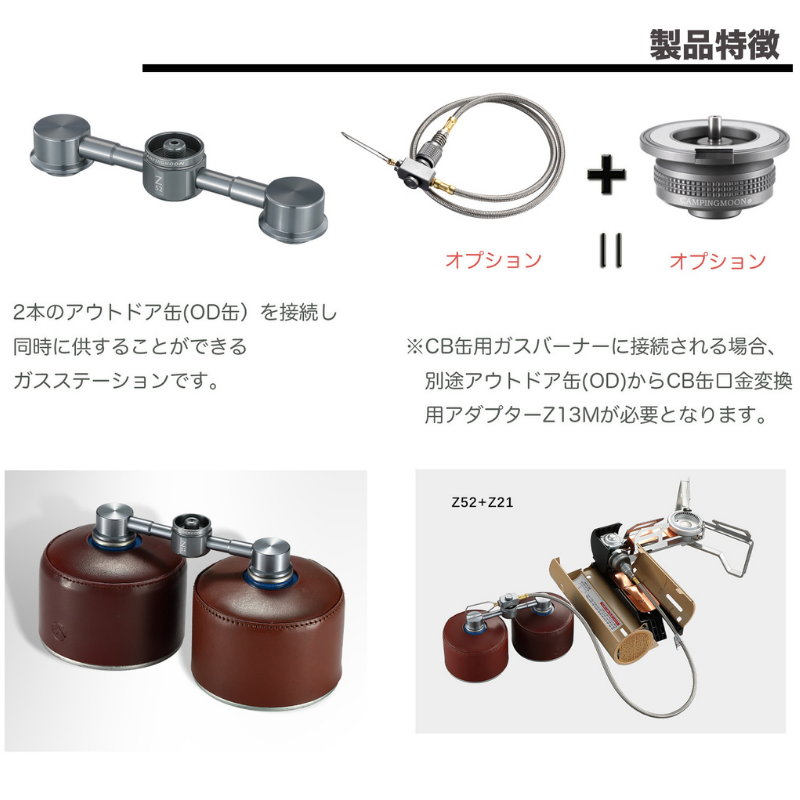 送料無料 Cb缶 ガスステーション 6缶式 ガスユニット Od缶 ガス 燃料 アダプタ Iwatani イワタニ カセットガスファンヒーター 風暖 ストーブ ファンヒーター アウトドア缶 ガスステーション アウトドア 連結アダプター 6缶式 簡易ガス供給入れもの ガス分岐 アダプター