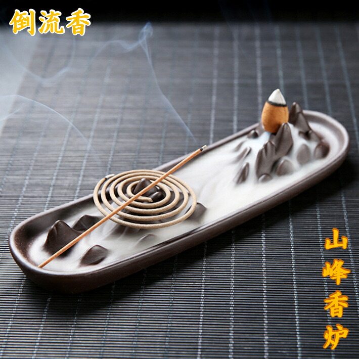 楽天市場】新作 倒流香 蓮 香炉 お香 アロマ コーン incense 癒し 瞑想