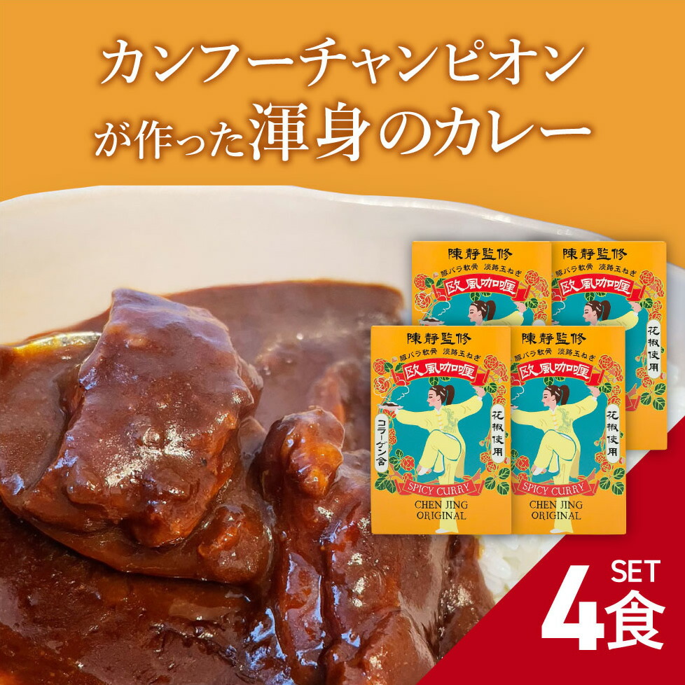 カレー様 リクエスト 2点 まとめ商品 カレー味様 リクエスト 2点 まとめ商品