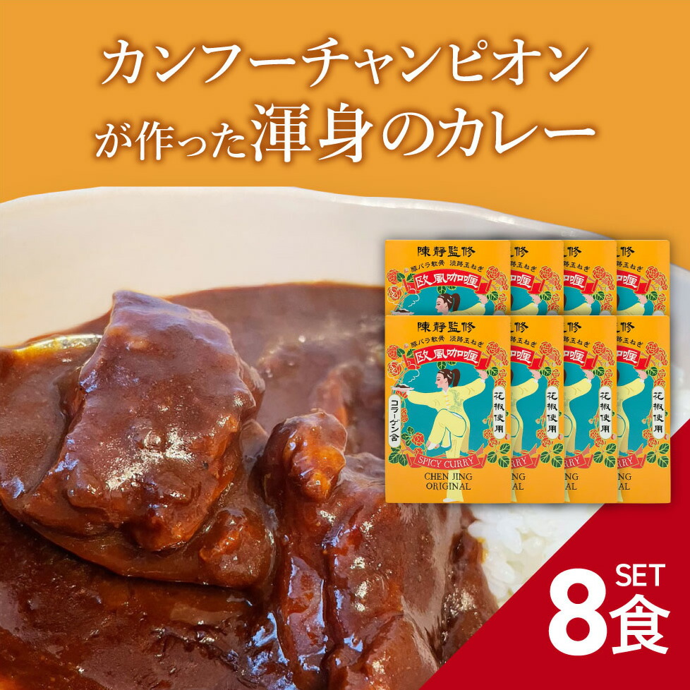 2倍濃縮]本格グリーンカレーソース（たけのこ入り）|有機野菜