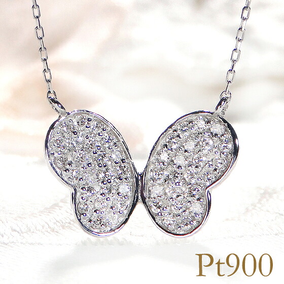 Pt900/K18YG/PG 0.23ct 蝶モチーフ 両吊り ダイヤモンド ペンダント 【送料無料】 バタフライ ダイア 人気 おしゃれ 品質保証書 新作 プレゼント 代引手数料無料 ラッピング無料 18金 プラチナ ダイアモンドネックレス ダイヤモンドネックレス ネックレス 蝶