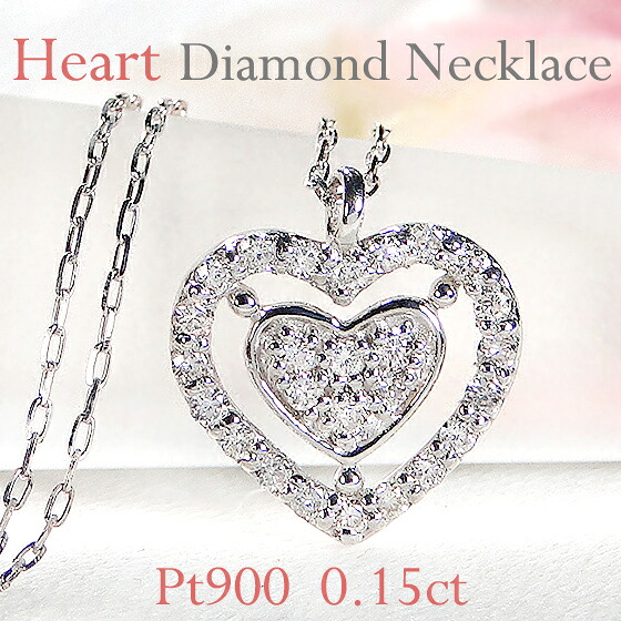Pt900/K18YG/PG【0.15ct】ハートモチーフ ダイヤモンド ネックレス【送料無料】プラチナ 18金 ダイヤ ダイア ハート heart ジュエリー レディース 可愛い 人気 おしゃれ 品質保証書 新作 プレゼント 代引手数料無料 ラッピング無料|jewelry Aimer