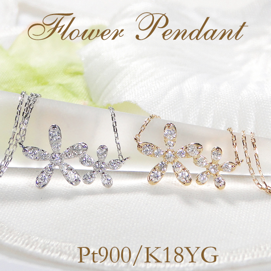 楽天市場】Pt900/K18YG/PG【0.3ct】3WAY 3連 フラワー ダイヤモンド