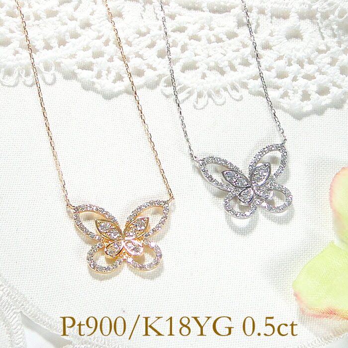 可憐なダイヤモンド3weyで楽しめる ペンダントヘッド